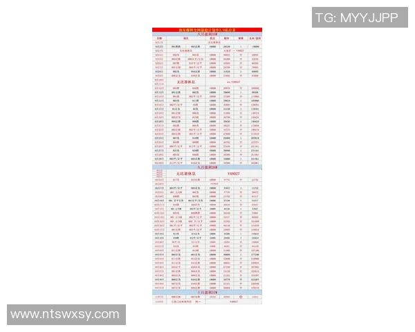 厄瓜多尔与韩国比赛比分预测及投注推荐分析