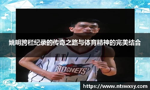2025世俱杯官网