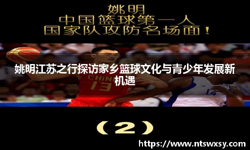 2025世俱杯官网