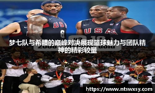 中国·世俱杯官方世俱杯官网