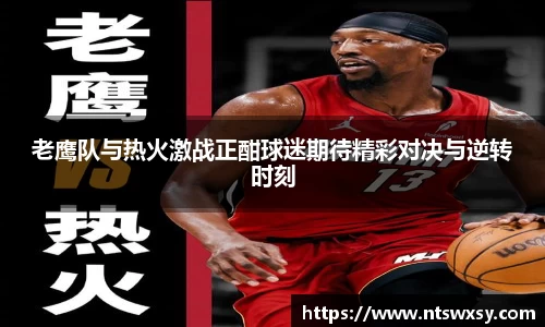 中国·世俱杯官方世俱杯官网