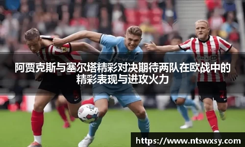 世俱杯官网2025世俱杯官方用球