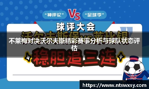 中国·世俱杯官方世俱杯官网